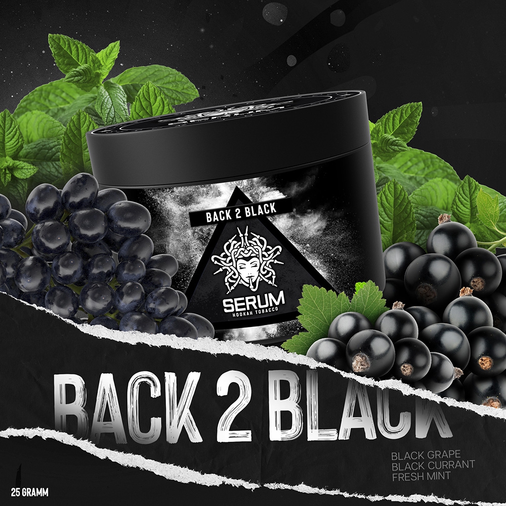 Serum Tobacco 25g - Back2Black